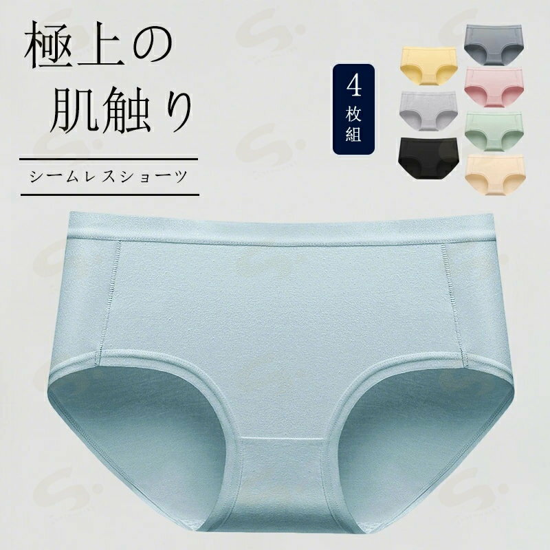 レディース ショーツ＆サニタリーショーツ 4枚 セット 抗菌防臭 吸汗速乾 通気性 ショーツ ストレスフリーな履き心地 締め付けない ショーツ 響かない ショーツ パンツ レディース 下着 かわいい 大きいサイズ M-2XL