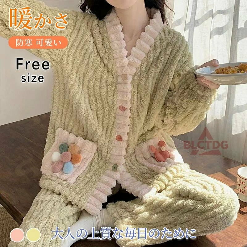 パジャマ レディース 厚手 キルト 暖か あったか ふわふわ おしゃれ 無地 長袖 寝巻 部屋着 寝巻き ボタン 女性 お揃い プレゼント ギフト 母の日 バレンタイン ホワイトデー クリスマス 部屋着 着る毛布 クリスマス