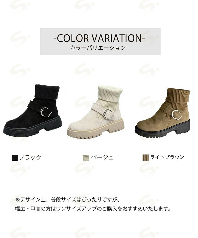 ソックス風ショートブーツ厚底 レディース 2wayニットブーツ バックルベルト 厚底ブーツ 歩きやすい ハイカット 大人可愛い防寒シューズ あったか冬靴 疲れないAIFEI-001 2