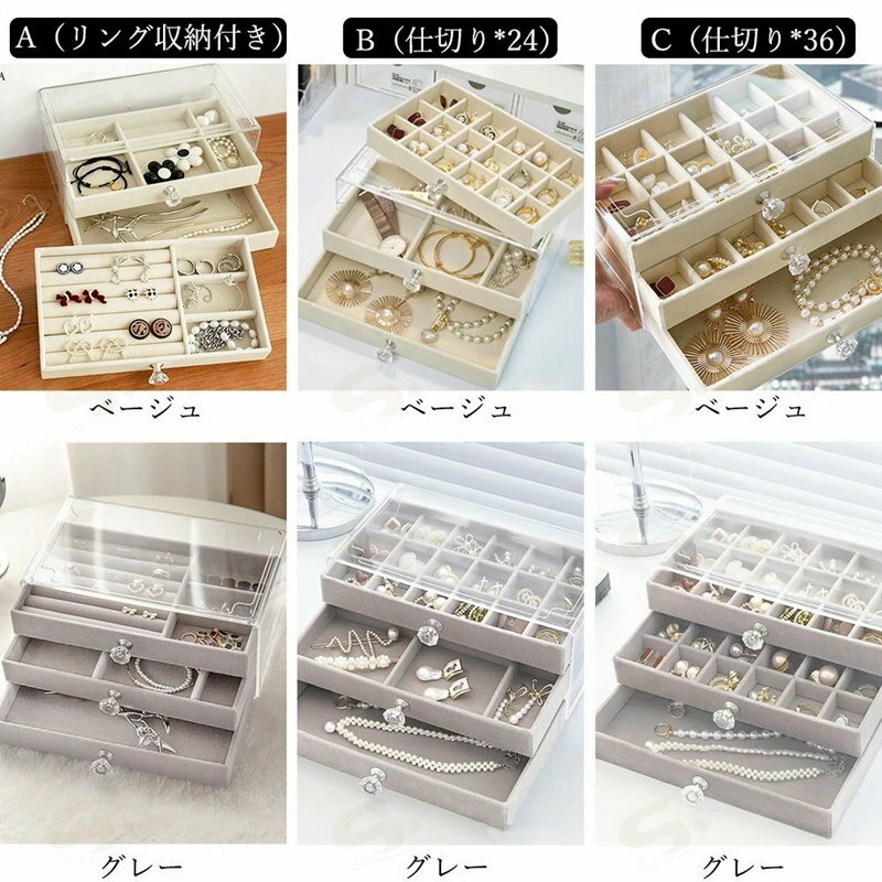 3段引き出しジュエリー収納ボックス 防塵 可愛い アクセサリーケース ピアス ブレ...