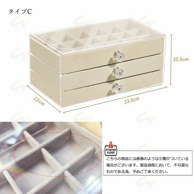 3段引き出しジュエリー収納ボックス 防塵 可愛い アクセサリーケース ピアス ブレ...