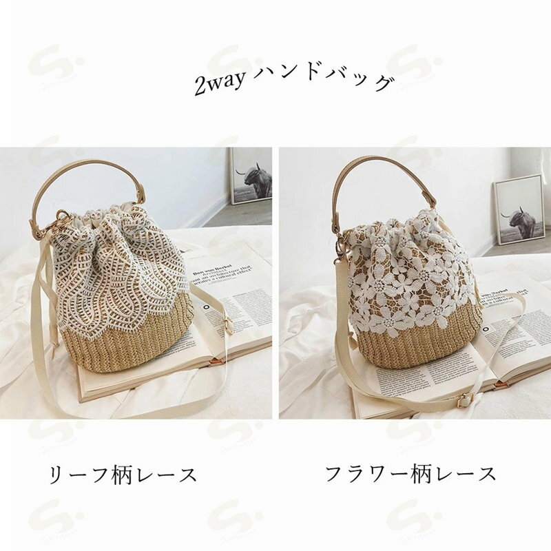 かごバッグ レース ショルダーバッグ かごバッ...の紹介画像2