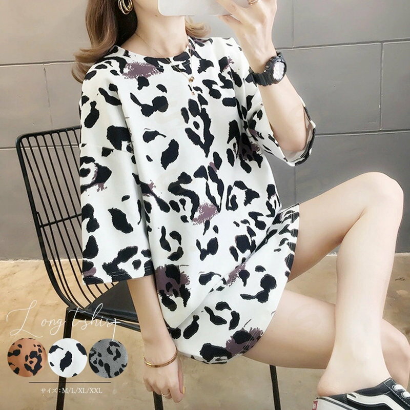 Rakuten - ヒョウ柄 tシャツ レディース 五分袖 ロングtシャツ カットソー ゆったり 体型カバー Tシャツ チュニック 夏服 プルオーバー 韓国ファッション ストリートTIANCH-001