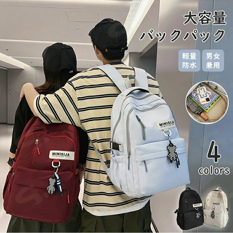 樂天商城 - リュックサック レディース メンズ 軽量 PCリュク リュック 撥水 大人 マザーズリュック マザーズバッグ かわいい おしゃれ ママバッグ 鞄 大容量 シンプル ナイロン 収納力 通学通勤 大学生 無地 ブラック ブルー レッド ホワイト 32*14*46cm
