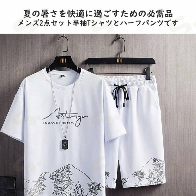 メンズ 2点セット 半袖Tシャツ ハーフパンツ...の紹介画像2