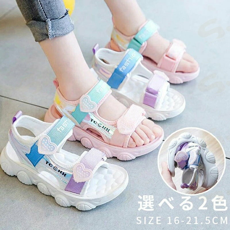 スポーツサンダル サンダル キッズ シューズ コンフォートサンダル マジックテープ...