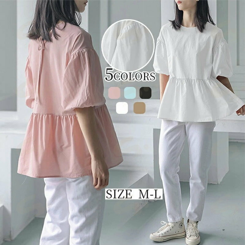 樂天商城 - レディース ブラウス シャツ パフスリーブシャツ 半袖 tシャツ パフスリーブ 半そで フォーマル 通勤 通学 OL 夏 大人 五分袖 ボリューム袖 綿 ギャザー カットソー プルオーバー 着やすい 切り替え 個性的 春 夏 夏服 通勤 ホワイト ピンク コーヒー ブルー ブラック M/L