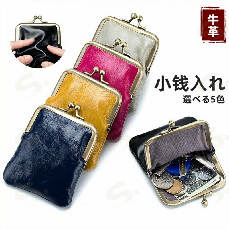 Other - 財布 がま口財布 レディース レザー ガマ口 牛革 がま口 ミニマル財布 コンパクト財布 小銭入れ付き コインケース ウォレット 大容量 小さい財布 軽量 女性 30代 40代 ブラック ブルー グレー イエロー ローズピンク フリーサイズ