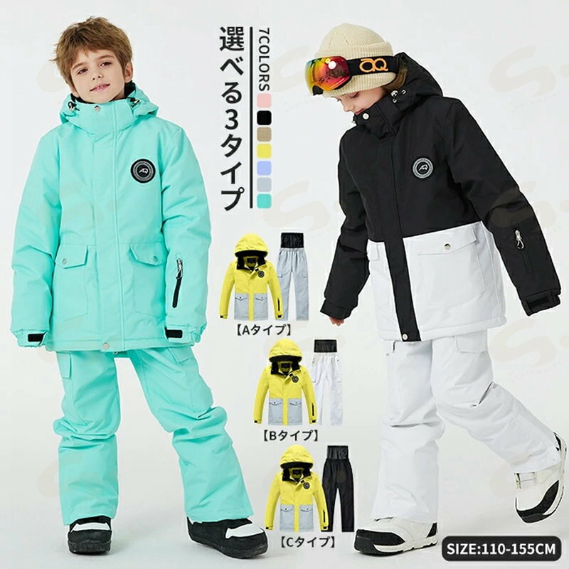 楽天市場】中学生 スノーウェアの通販
