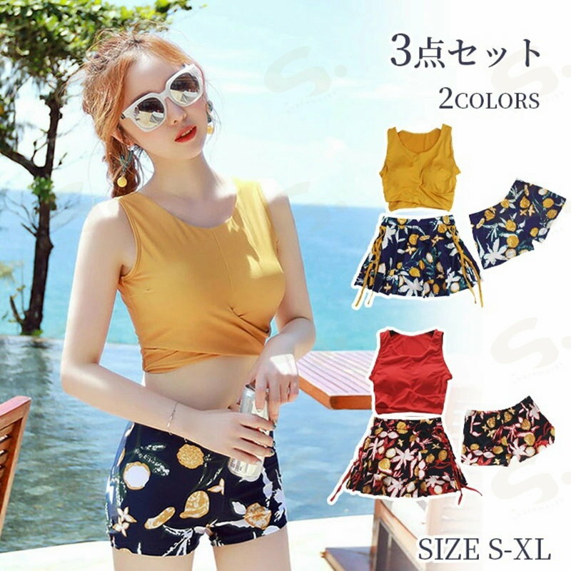 Rakuten - 水着 レディース フィットネス水着 パット付き セパレート 3点セット tシャツ ショートパンツ スカート 袖なし ショート丈 海 プール 日焼け対策 小胸 練習用 フィットネス ビーチ 大人 女性用 シンプル 海外旅行 海水浴 体型カバー セパレート タンキニ フィットネス水着