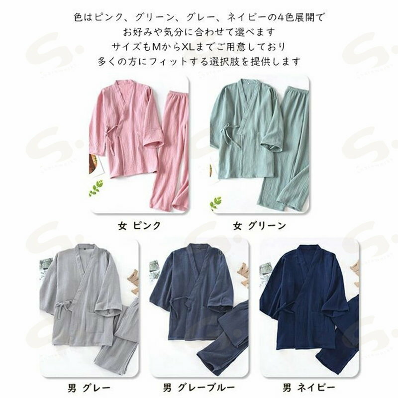 パジャマ メンズ レディース ルームウェア ナイトウェア Vネック 2点セットアップ ...