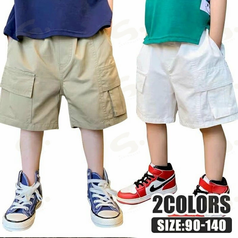 Rakuten - ショートパンツ キッズ 男の子 男児 ハーフパンツ ストレートパンツ ワイドパンツ パンツ ズボン 子供服 ショート丈 スリム ボトムス ハーフ 夏物 カジュアル シンプル 通園 通学 無地 ホワイト カーキー 90/100/110/120/130/140cm
