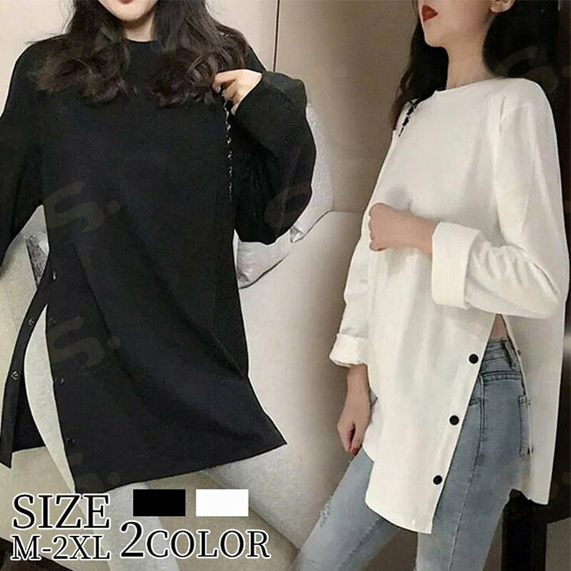 長袖ロング丈Tシャツ レディース Tシャツ 長袖シャツ 万能Tシャツ ティーシャツ クルーネック カジュアル チュニック丈 ロング丈 長袖 トップス シンプル ベーシック インナー 秋 秋冬 大人 トレンド スリット 上品 着痩せ 無地 ホワイト ブラック M/L/XL/2XL