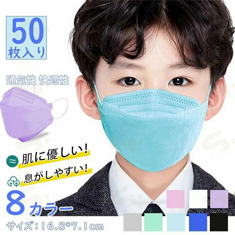 不織布 子供マスク キ�