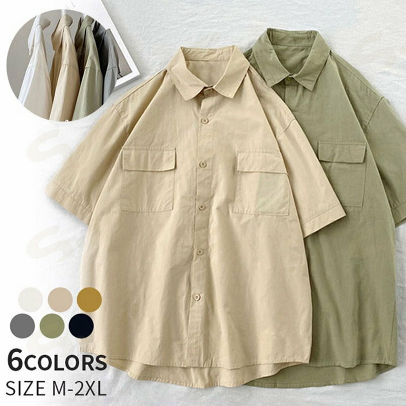 Short Sleeves （Shape Holding） - メンズ ツイルワークシャツ 半袖 ワークシャツ シャツジャケット カジュアルシャツ カッターシャツ ワイシャツ ベーシック カジュアル 春 秋 夏 半袖シャツ ファッション 夏物 男性用 通勤 通学 無地 ホワイト ベージュ イエロー グレー グリーン ブラック M/L/XL/2XL