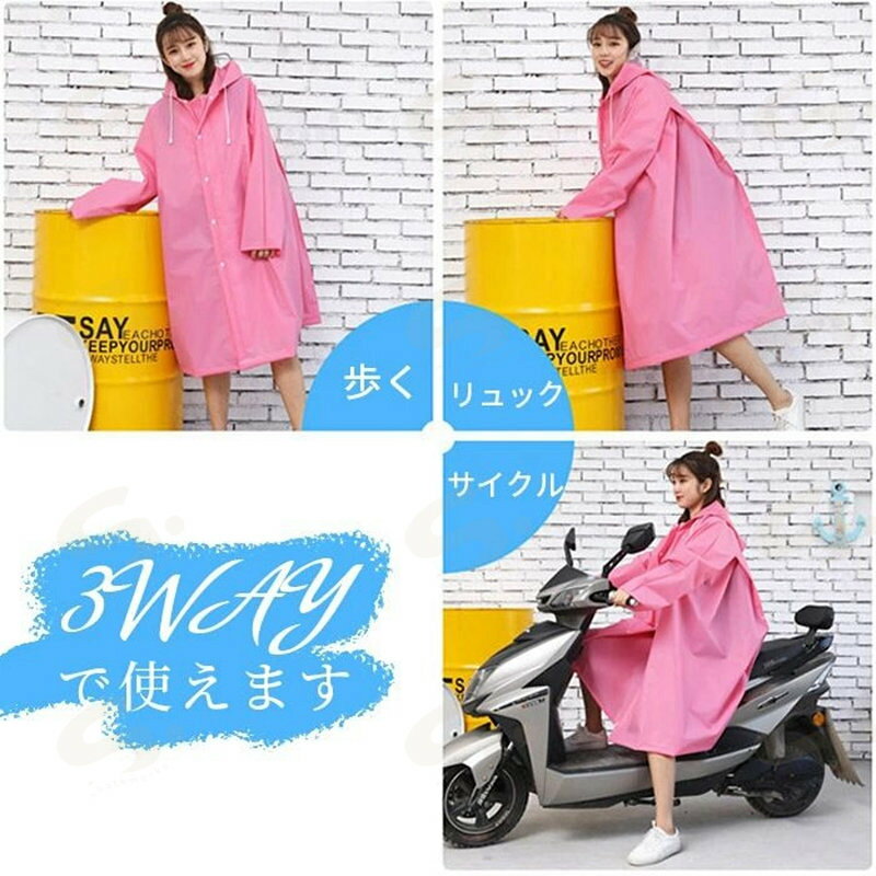 しぇあわーくす 楽天市場店のレインコート レディース メンズ レインウエア 自転車 レインポンチョ バイクポンチョ クリア視野 リュック対応 ポンチョ かっぱ自転車用 男女兼用 通学通勤 超軽量 防塵防雪 防風防水 速乾 自転車用 ロング丈 raincoat 雨の日 梅雨 ピンク ホワイト ブルー ブラック M/L/XL｜アングル3