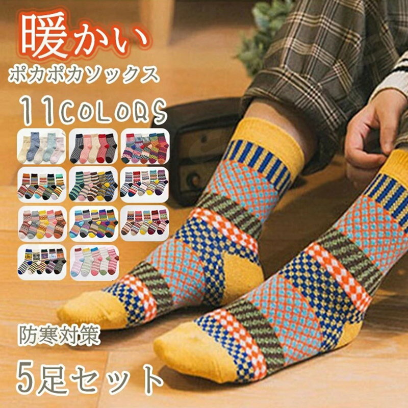 Rakuten - レディース 靴下 ジャガード柄ソックス ソックス カラフルソックス ポカポカソックス カラフル トレンド ロークルー 冷えとり 大人かわいい 冷房対策 保温 厚手 防寒対策 冷え 冷え性対策 ジャカード柄 室内 見せ靴下 女性 冬定番 冷え足 あったか レッド グリーン ピンク