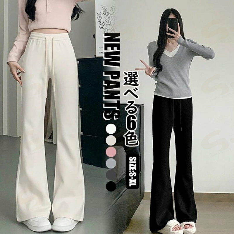 樂天商城 - フレアパンツ パンツ レディース フレア リブパンツ ボトムス 春 ロング カジュアル リラックス ストレッチパンツ イージーパンツ 美脚パンツ 美脚見え 着痩せ トレンド 細見え レギパン 長ズボン 高身長 ストレッチ 低身長 無地 仕事着 伸縮性 秋冬