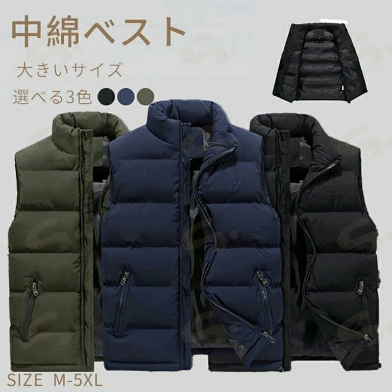 メンズ ダウンベスト 中綿ベスト キルティングベスト カジュアルベスト ショート丈ベスト ジレ ベスト ハイネック スタンドカラー ジャケット ショート丈 防寒 通勤 暖かい カジュアル 男性 秋 冬 秋冬用 軽量 高品質 ブラック ブルー グリーン M/L/XL/2XL/3XL/4XL/5XL