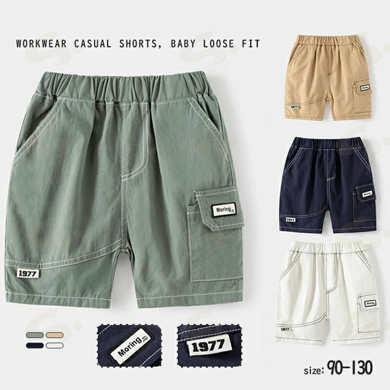 Long-Trousers, Trousers - ショートパンツ 男の子 ハーフパンツ キッズ 夏物 ストレートパンツ パンツ ズボン ショート丈 5分丈 スリム ボトムス ハーフ ウエストゴム 男児 カジュアル シンプル 通園 通学 スポーツウェア カジュアル 無地 ネイビー グリーン ホワイト カーキー 90/100/110/120/130cm