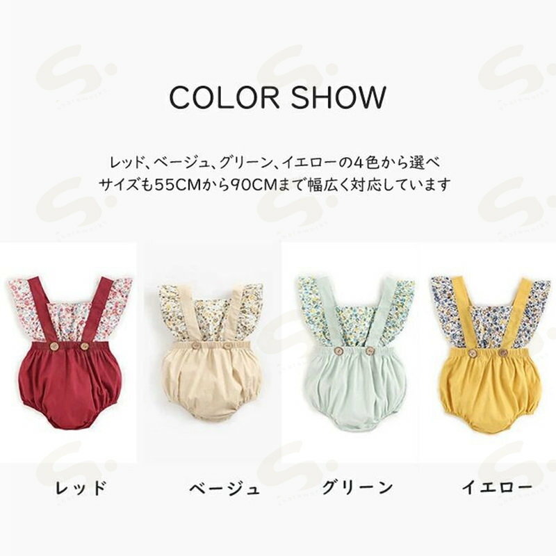 しぇあわーくす 楽天市場店のキッズ オールインワン オーバーオール サロペット ロンパース 一体型 ベビー ショーツ ノースリーブ 子供服 ボタン つなぎ 通園着 入園式 女の子 リボン付き 春 夏 発表会 女の子 女児 結婚式 音楽会 ゆったり 花柄 レッド ベージュ グリーン イエロー 55/66/73/80/90cm｜アングル3