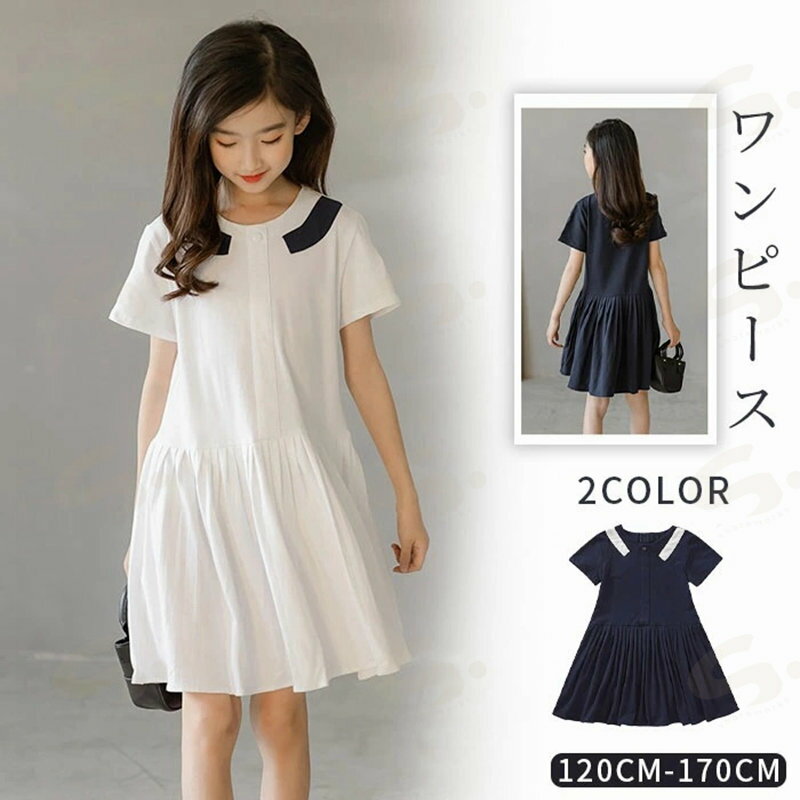 キッズワンピース ワンピース オールインワン 女の子 子供ワンピース ミニ丈ワンピース フレアワンピース シャツ ギャザーワンピース 半袖ワンピース 女児 Aライン ボタン付き ミニ丈 結婚式 カジュアル 春夏 無地 清潔感 ネイビー ホワイト 120/130/140/150/160/170cm