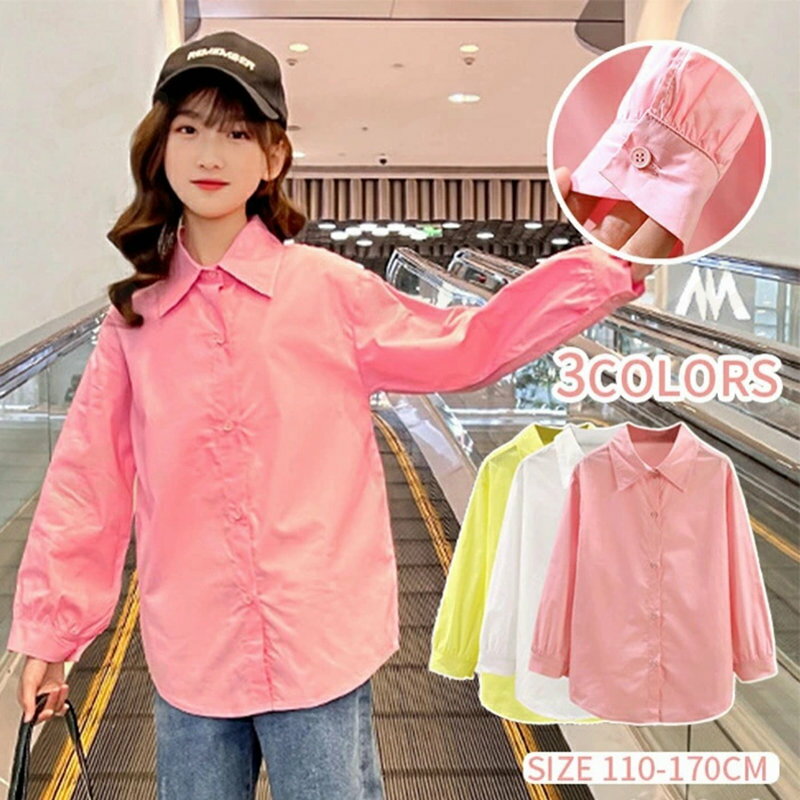 Rakuten - シャツ ラシャシャツ 女の子 キッズ シャツジャケット シャツアウター 長袖シャツ トップス シャツ 春シャツ ベーシック カジュアルシャツ 上着 春 秋 夏 上品 シンプル 女児 前開き 通園 着やせ お出かけ 無地 イエロー ホワイト ピンク 110/120/130/140/150/160/170cm