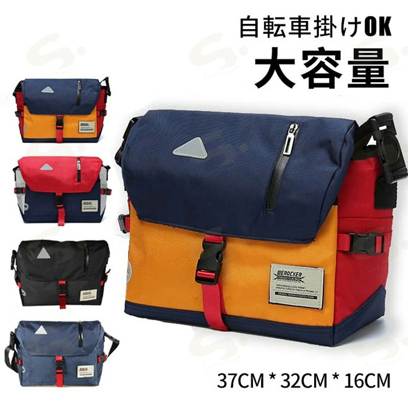 Rakuten - ボディバッグ ワンショルダーバッグ ショルダーバッグ 大容量 メンズ レディース ブラック 新生活 おすすめ 斜めがけ かっこいい 自転車 サイクリング 旅行 大きめ 大人 ギフト プレゼント 就職 進学 誕生日 きれいめ 大きめ 軽い かわいい