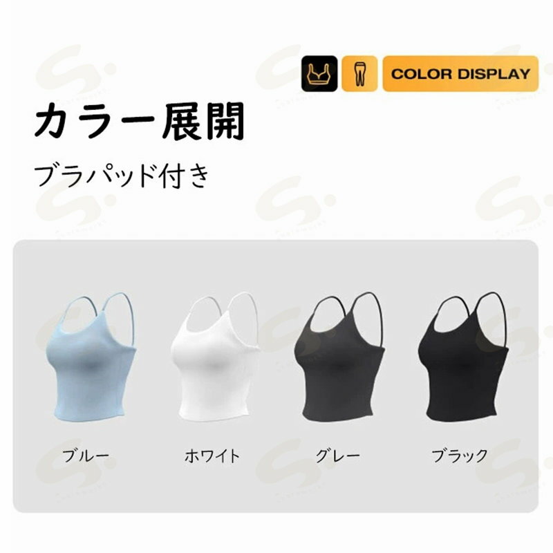 ヨガウェア レディース スポーツウェア フィットネス フィットネスシャツ フィット...