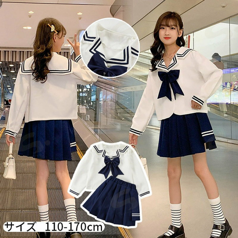 Rakuten - キッズ スーツ 2点上下セット スカート ブラウス セットアップ 女の子 長袖シャツ プリーツスカート 長袖ブラウス セーラー服 セーラーカラー 秋 冬 ジュニア ギャザー 春夏秋冬 発表会 襟付き リボン付き 卒園式 卒業式 ネイビー ホワイト 110/120/130/140/150/160/170cm