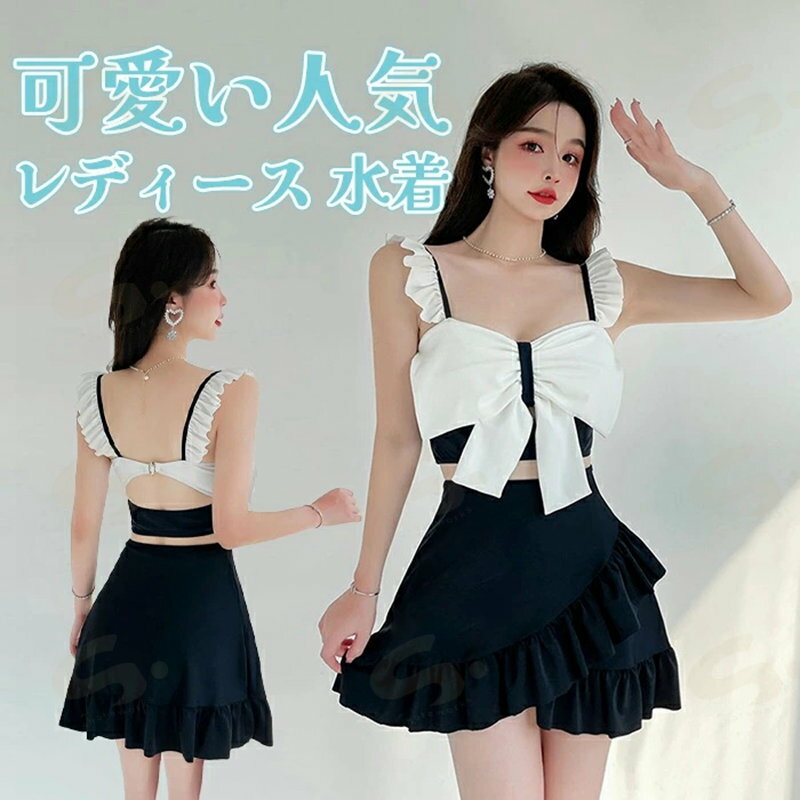 樂天商城 - 水着 レディース フィットネス水着 セパレート 2点セット tシャツ スカート 袖なし ノースリーブ ショート丈 海 プール 日焼け対策 小胸 水泳 みずぎ 練習用 フィットネス ビーチ 大人 女性用 シンプル 海外旅行 海水浴 体型カバー セパレート タンキニ フィットネス水着
