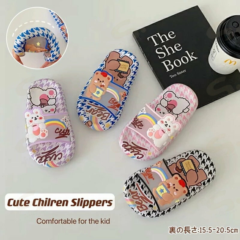 其它 - スリッパ キッズ 子供 サンダル ルームシューズ ビーチサンダル くま うさぎ レインボー 可愛い かわいい 滑り止め 室内履き 夏 保育園 幼稚園 通園 通学 女の子 男の子 カラフル キャラクター コンフォート 水遊び アウトドア 歩きやすい 軽量 アニマル柄 15.5-20.5cm