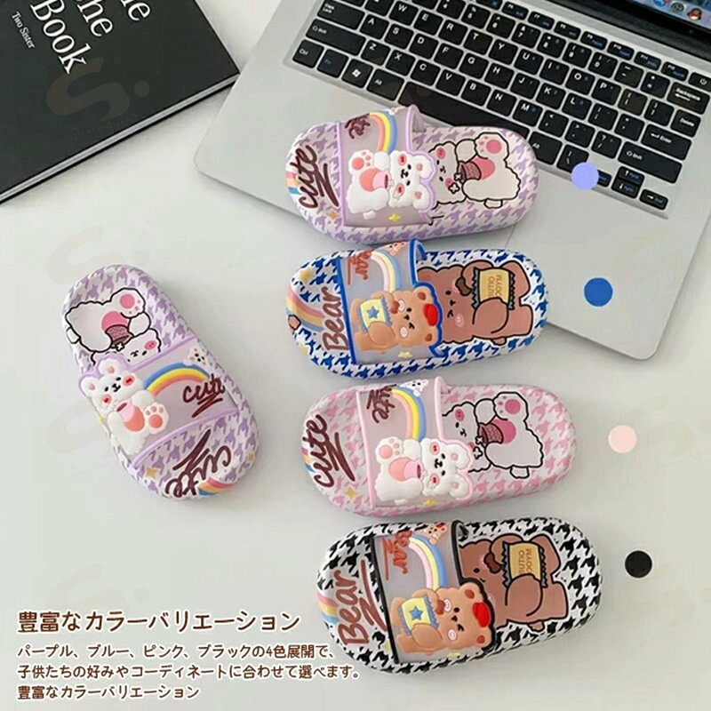 スリッパ キッズ 子供 サンダル ルームシューズ ビーチサンダル くま うさぎ レイ...