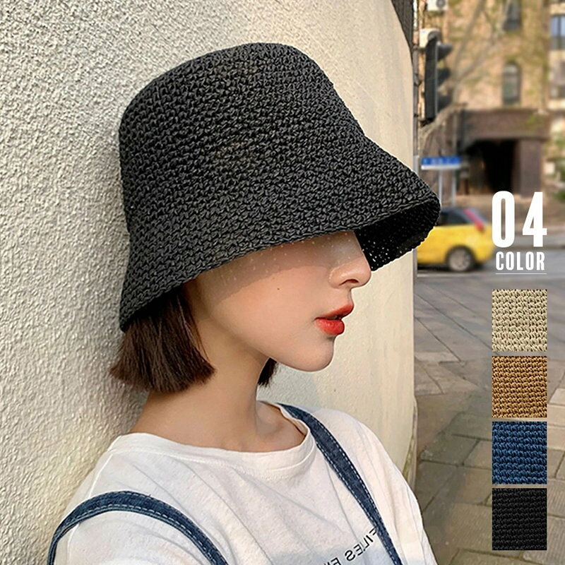 Rakuten - ハット ペーパー帽子 春夏 紫外線対策 レディース 韓国風 バケットハット 麦わら帽子 夏 ペーパーハット ストローハット 日焼け対策 折りたたみ ぼうし99AC-015