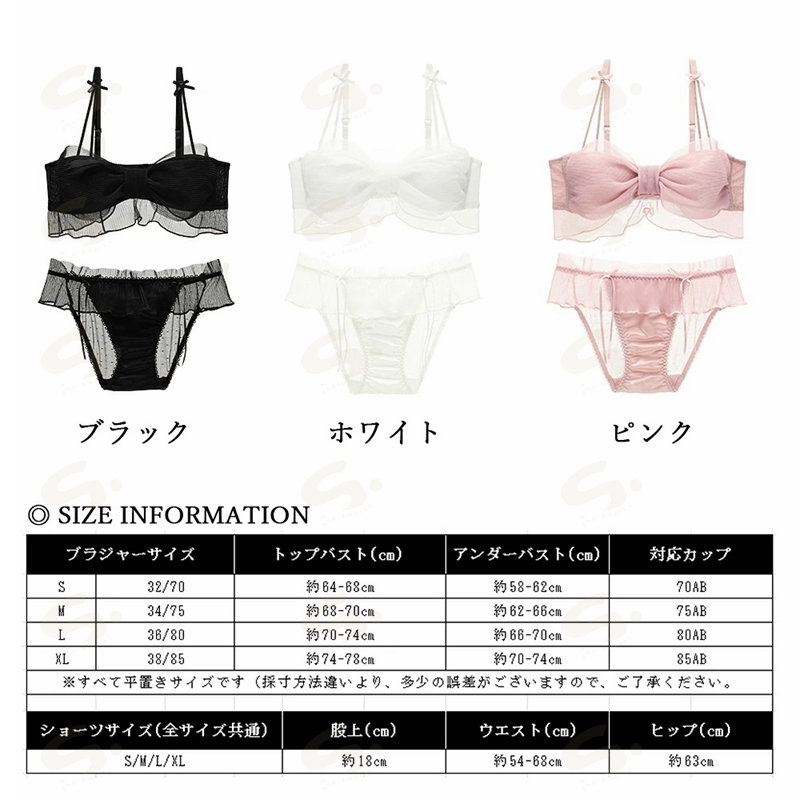 ノンワイヤーブラジャー ショーツ セット レディース セクシー ランジェリーセット...