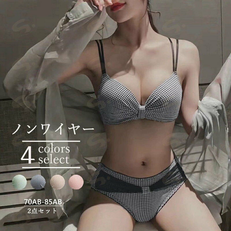 Rakuten - チェック柄 ブラジャー ショーツセット 下着 上下セット ギンガムチェック ノンワイヤー セクシーランジェリー フロントリボン 盛れる インナー 美胸 ソフト21NEIYI-017