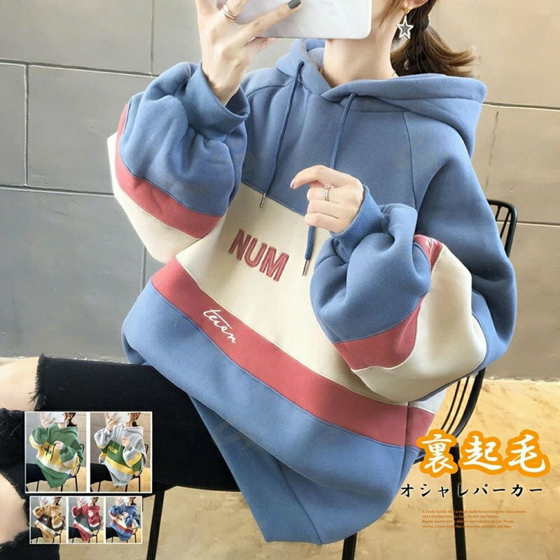 Other - 裏起毛 レディース パーカー フード付き 韓国 暖かい トレーナー おしゃれ スウェット パーカー ボリューム袖 カジュアル 楽ちん トレーナー ゆったり 春秋冬84DLV-006