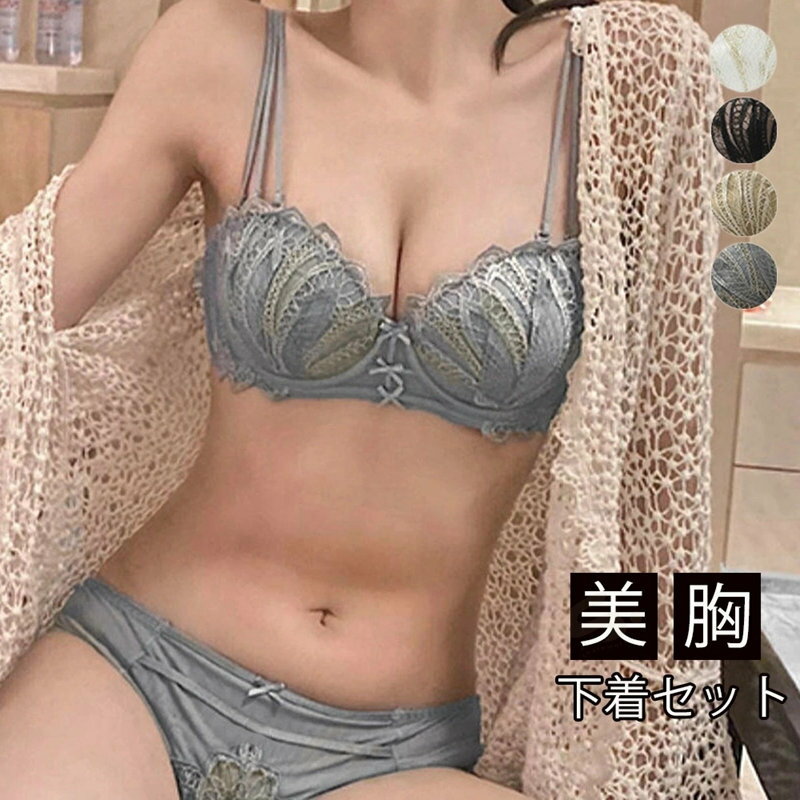 Rakuten - セクシーランジェリー韓国レース下着セット 可愛い レースブラジャー シースルーショーツ 上下セット 小胸盛れる ブラショーツセット安い ワイヤー入り 脇高ブラ谷間2DWEIJ-001