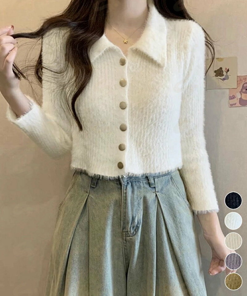 シャギーカーディガンゴールドボタン韓国風 レディース 秋冬服 大人可愛い ニットトップス 長袖 ミンクタッチカーディガン ふわふわ モヘヤ風セーター おしゃれ617SY-009