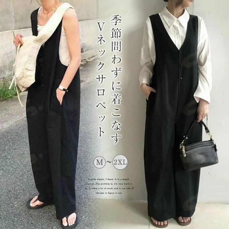樂天商城 - サロペット パンツ レディース 冬 秋 夏 春 オールインワン とろみ感 サロペットパンツ ワイドパンツ 春秋 マタニティ Vネック 深Vネック きれいめ 着痩せ 大きいサイズ カジュアル オールインワン ゆったり
