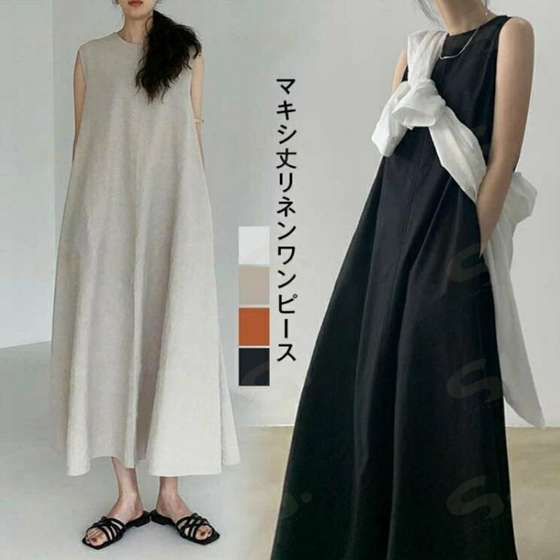 Rakuten - マキシワンピース レディース 夏 黒 ブラックワンピース マキシ丈 フレア Aラインワンピース ノースリーブ ゆったり 体型カバー 大きいサイズ 30代 40代 50代