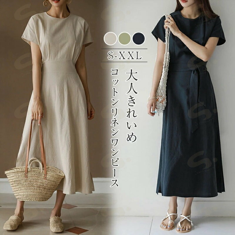 樂天商城 - ワンピース レディース 夏 春 40代 Aライン ロング丈 大きいサイズ リネン 半袖 綿麻混 ゆったり 体型カバー カジュアル きれいめ ロングワンピース 食事会 フォーマル
