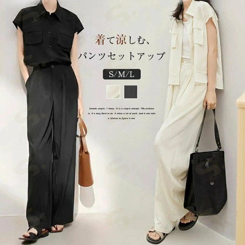 Rakuten - セットアップ ワイドパンツ トップス フレンチスリーブ 半袖 レディース 涼しい パンツスーツ パンツドレス ブラウス シャツ ボトムス ハイウエスト ゴム 後ゴム ポケット付き 涼しい ゆったり シンプル 無地 通気 体型カバー 脚長 カジュアル おしゃれ 春夏 春 夏