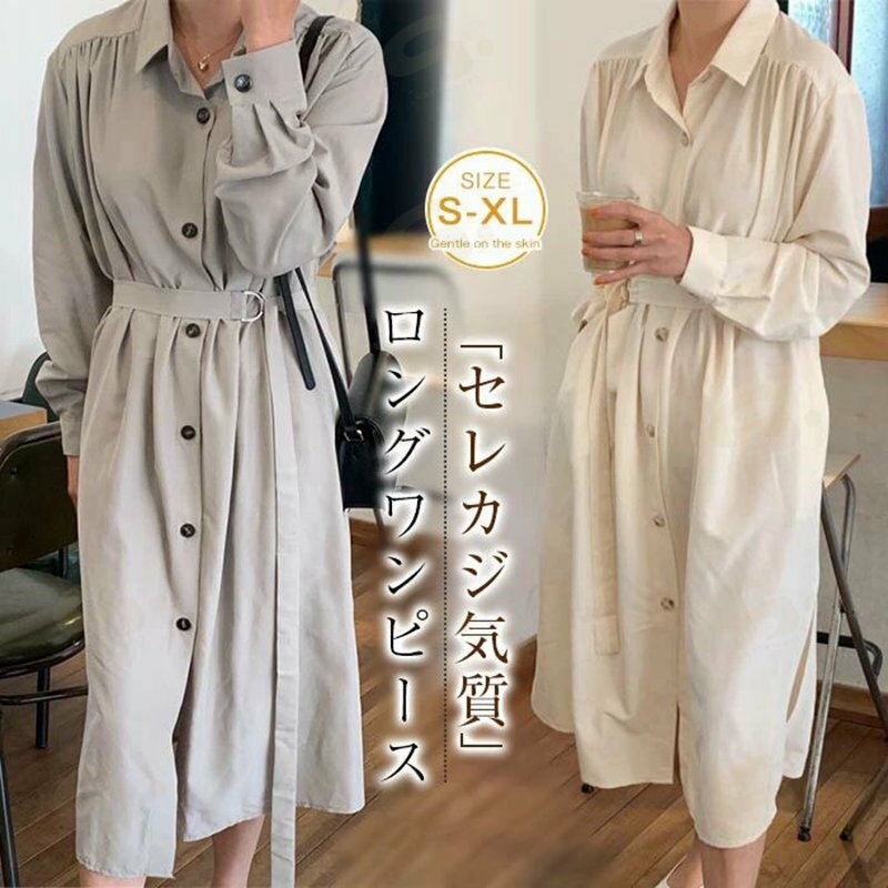 樂天商城 - ワンピース レディース 春 夏 秋 無地 マキシワンピース ゆったり カジュアル シンブル おしゃれ 体型カバー 着痩せ リラックス かわいい 着回し デート 20代 30代 40代