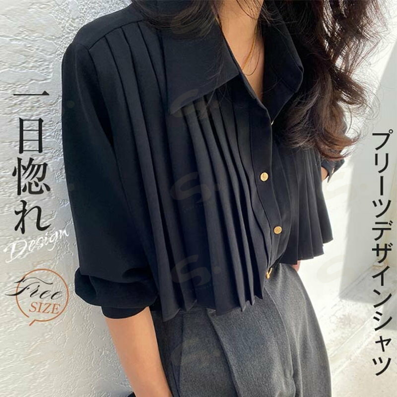 プリーツシャツ レディース チュニック トップス 春 夏 秋 ロングシャツ シャツ ブラウス 羽織 長袖 フェミニン スーツ インナー レイヤード 2WAY オフィス きれいめ プリーツ タック カジュアル フェミニン 無地 通勤 OL 体型カバー シンプル ビジネス ママスーツ