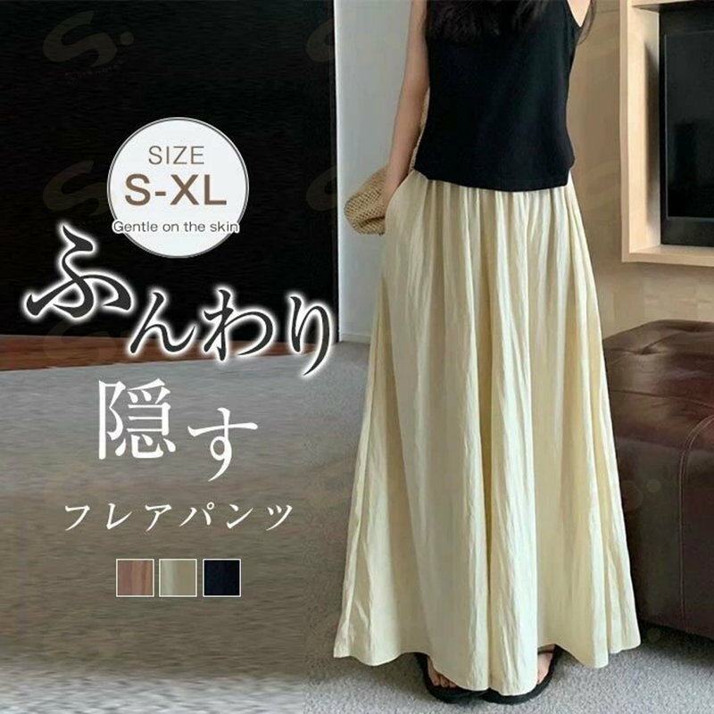 樂天商城 - ワイドパンツ 春夏 ガウチョパンツ スカート見える レディース フレアパンツ 大きいサイズ ロングパンツ 爽やか ウエストゴム バギーパンツ ギャザー 美脚パンツ ゆったり リラックス ビーチ 海 ふんわり 大人可愛い サマー 薄手