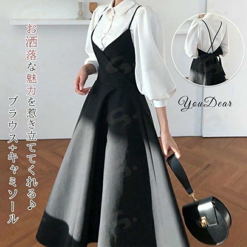 ワンピース セットアップ レディース ロング丈 ワンピース2点セット ドレス 長袖 キャミソールワンピース ワンピース 2点セット トップス ブラウス カジュアル オシャレ 通勤 着痩せ 体型カバー 大人 ジャンスカ ワンピース 春 夏 秋 ゆるっと 可愛い 韓国風 送料無料(4.0)