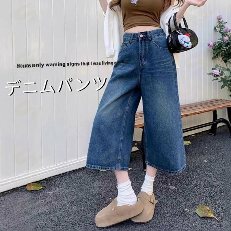 Rakuten - デニムパンツ レディース ワイド 7分丈 ボトムス デニム ジーンズ バギー 切り替え デニムパンツ 七分丈 大きめ ゆったり ワイドパンツ Aライン ルーズシルエット ヴィンテージライク ゆるパンツ 美脚 春夏 カジュアル お洒落 着回し 定番 きれいめ 通勤 無地 春 夏 秋