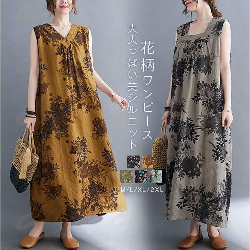マキシ丈ワンピース レディース ノースリーブ 花柄 ワンピース キレイめ 夏 ロング 森ガール 春 大きいサイズ ゆったり スクエアネック Vネック