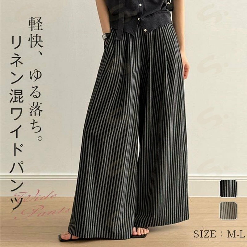 樂天商城 - ストライプパンツ レディース 春 夏 秋 ワイドパンツ ストライプ パンツ ボトムス ズボン 柄パン 総柄 キレイめ ワイド ガウチョ イージーパンツ ストレートパンツ 柄パンツ スラックス ロング ハイウエスト ゴム サイドポケット 大きいサイズ ゆったり カジュアル